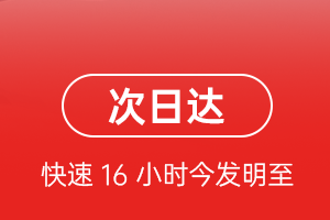 白塔机场空运航空货运 航空货运