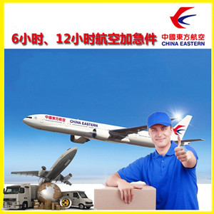白塔机场空运公司谈空运的四大作用是什么